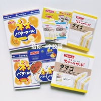 Япония Funbox Hread Series Series Limited Sticker Pack Подписание Бен информационная бумага Справочник канцелярских товаров Управление