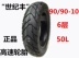 Xe tay ga mới lốp xe chân không 300-10 350-1014 * 3.5 90 100 90-10 ống bên trong - Lốp xe máy Lốp xe máy