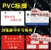 China Telecom Mobile Unicom cáp nhựa bảng hiệu cáp tag thẻ màn hình lụa tùy chỉnh bảng hiệu PVC bảng tên - Thiết bị đóng gói / Dấu hiệu & Thiết bị bảng tên mica cài áo Thiết bị đóng gói / Dấu hiệu & Thiết bị