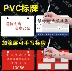 China Telecom Mobile Unicom cáp nhựa bảng hiệu cáp tag thẻ màn hình lụa tùy chỉnh bảng hiệu PVC bảng tên - Thiết bị đóng gói / Dấu hiệu & Thiết bị