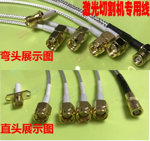 Машина для лазерной резки подключения линии датчика кабеля оптическая отделка для резки волокна Короткое кабель Оригинал Jiaqiang Berchi может быть высокой линейкой Temperature