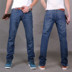 Của nam giới jeans nam thẳng mùa hè quần siêu mỏng giản dị hoang dã thanh niên xu hướng của nam giới quần trung niên quần người đàn ông Cao bồi