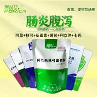 Диарея энтита (MO+LIN+NEW+желтый+кишечник+карта)