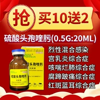 Сульфат цефалоспорин (купить 10 уйти 2)