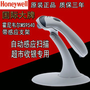 Honeywell Mã nguồn Honeywell MK MS9540 Máy quét mã vạch tự động Máy quét siêu thị - Thiết bị mua / quét mã vạch