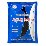 Ультра -концентрированная ультра -концентрированная масла для печени