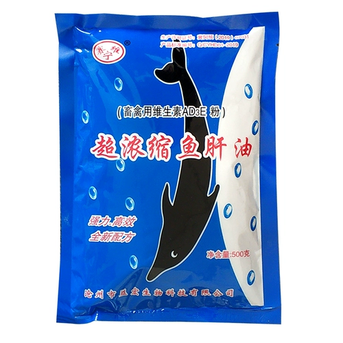 Ультра -концентрированная ультра -концентрированная масла для печени