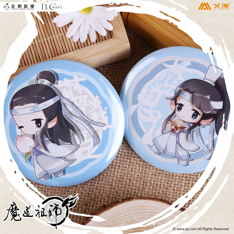 [Spot] Ai Man Genuine Magic Patriot Animation Surrounding He Basement Jiang Xing Lan Xi Chen Jin Ling, etc.