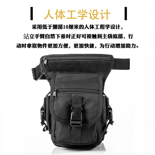 Тактическая универсальная спортивная сумка на бедро, поясная сумка для велоспорта
