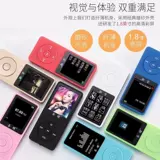 Музыкальный плеер для школьников, MP4, с возможностью записи звука, MP3, MP4, MP5