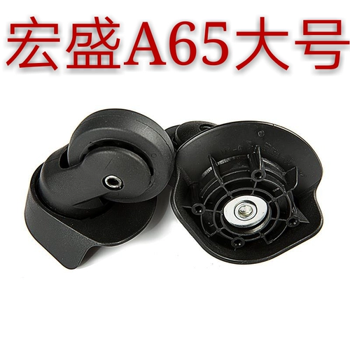 Оригинальный универсальный чемодан, аксессуары