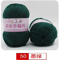 Темно-зеленый