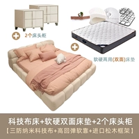 Технологическая ткань кровать+двойной матрас+2 кровати стола