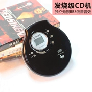 Ohayo Ryden Xuất khẩu máy học đĩa CD gia đình Retro MP3 Walkman Tiếng Anh Trình nghe di động - Máy nghe nhạc mp3