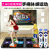 Khiêu vũ máy bay chiến đấu vua múa chăn dày gấp đôi cảm giác game console HD TV máy tính dual-sử dụng giảm cân máy khiêu vũ nhà có nên mua thảm nhảy audition Dance pad