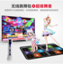 Khiêu vũ máy bay chiến đấu camera không dây nhảy mat cơ thể đôi game console HD yoga dày giảm cân máy khiêu vũ thảm nhảy kết nối tivi Dance pad