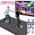 Khiêu vũ Bawang HD đôi dance mat TV máy tính dual-sử dụng dày nhà massage không dây rung máy chạy bộ thảm nhảy audition 2018 Dance pad