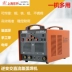 Máy hàn hồ quang argon AC và DC Dongsheng Thượng Hải Máy hàn nhôm WSE-250 Máy hàn điện công nghiệp WSME-315/400 kim han tig máy hàn tig lạnh Máy hàn tig