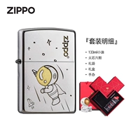 Космонавт, комплект, Супермен