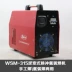 Máy hàn hồ quang xung argon Thượng Hải Chint WSM-315 DC Máy hàn hồ quang công nghiệp thép không gỉ hàn tig không dùng khí khí hàn tig Máy hàn tig