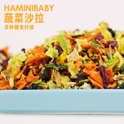 Harboy 80G Pet Snack Овощная салла фрукты сухой висящий висящий вешающий ветчинок Тоторо кролик, Гвинея Покупка еды бесплатная доставка