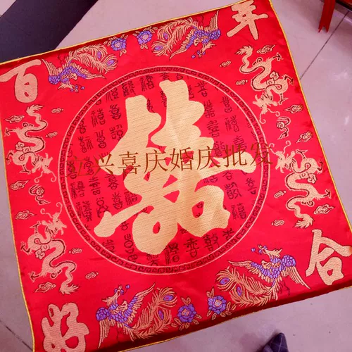 Li Xingxi Celebration Свадебные продукты традиционная подушка подушка Chalong Phoenix двойное счастье на коленях от нового свадебного новичка