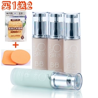 Tám ly nước BB cream kem che khuyết điểm kéo dài 8 ly nước hydrating cô lập khỏa thân trang điểm che khuyết điểm nền tảng chất lỏng mạnh mẽ làm sáng màu da kem chống nắng bb cream hàn quốc