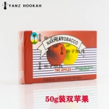 Водный табачный кремовый крема Аравия Крем для водного крема Нахла яблочный египетский кокосовый дерево яблоко яблоко 250 г водяной дым материал