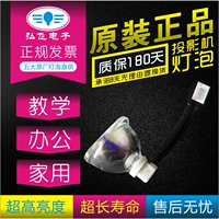 Bóng đèn máy chiếu chính hãng Sharp XG-E2610XA E2630XA E265XA E285XA SHP135 - Phụ kiện máy chiếu máy chiếu hitachi