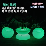 Светодиодный световой яблочный стул красочный творческий световой мебель с дистанционным управлением зарядка