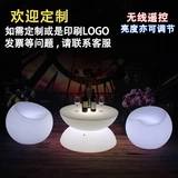 Светодиодный световой яблочный стул красочный творческий световой мебель с дистанционным управлением зарядка