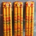 Miễn phí nhang khói 80cm x2,5cm hương hương Gao Hương Guanyin Xiangcai Xiangzhu ký nhang cho hương nhang - Sản phẩm hương liệu