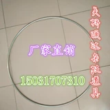 Акробатические реквизиты встряхивающие круги акробатики Hulai нержавеющая сталь производители оттенок Hue Circle