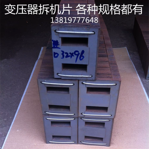 0,5 Стальной трансформатор с холодным стальным листом.