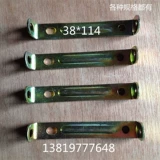 Трансформатор -кронштейн Трансформатор Утоляющий планшет 28*86 32*96 35*105 44*133 50*150