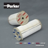 Элемент дизельного фильтра American Parker 2020TM-OR Filter 1000FHFG Генератор Блок масла и водопроводчик PM PM
