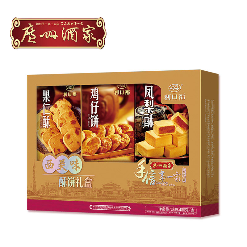 食品批发行业的最新动态与趋势