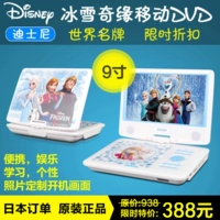 Новый портативный DVD -плеер Disney Mobile Portably Demploy Kids изучают HD Eye Care EVD. Смотрение драматических дисков