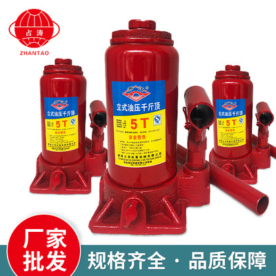 kích thước ống thủy lực Kích thủy lực tiêu chuẩn quốc gia Tương Giang, kích thủy lực dọc tiêu chuẩn quốc gia 32T kích thủy lực xe ô tô kích thủy lực con đội thủy lực giá con đội thủy lực
