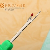 QK проволока разборка ножа снятие проволоки сбора из проволоки с открытой маркировкой маркировки