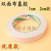 Keo dán hai mặt cơ sở 1cm 2cm 2 mặt thảm keo dán thảm trắng băng keo cao cấp chống thấm hai mặt - Băng keo