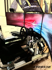 Руль simagic+он+фое+рамка wagonr【Сделай сам гоночный симулятор