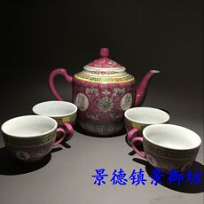 Чайная чашка 景德镇文革厂货瓷器粉彩手绘红万寿无疆六头茶具咖啡具文革包老
