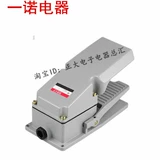 En [lt4] покрытие панели переключателя переключателя ступенчатого переключателя/аксессуары для машинного инструмента Серебряный контакт высокого качества подлинного
