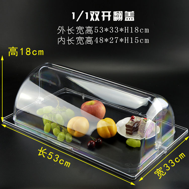 Transparent Dust-proof Glass Cover Food Cake Cover Durable Food Protective Cover 