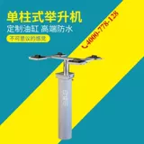 Горячий автомобильный лифт