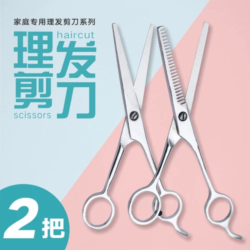 Машинка для стрижки волос, ножницы, профессиональный комплект для стрижки волос, челка