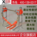 Стальная витая оптическая кабельная прицепа/подвесное раздвижное кресло/оптическое волокно -волокно с проводя
