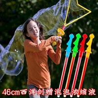 8 пузырьковые палочки западного меча