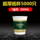 7 унций Ultra -Thicker Upgrade 5000